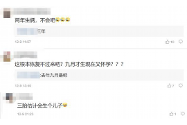 辛集专业讨债公司，追讨消失的老赖